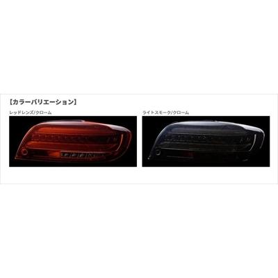 SE3P RX-8 ジュエルLEDテールランプ REVO ライトスモーク/クローム 
