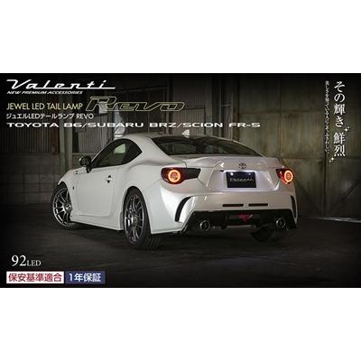 ヴァレンティ BRZ ZC6 JEWEL LED テールランプ REVO リアルカーボン 