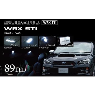 ヴァレンティ（VALENTI） WRX STI VAB A〜C型 JEWEL LED ルームランプ