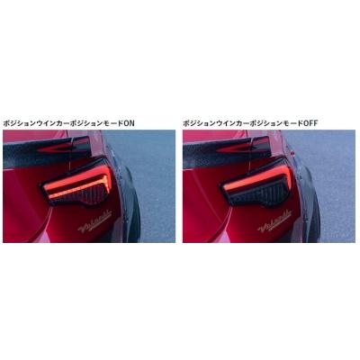 ヴァレンティ 86 ZN6 JEWEL LED テールランプ ULTRA