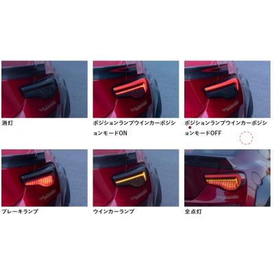 ヴァレンティ（VALENTI） 86 ZN6 JEWEL LED テールランプ ULTRA
