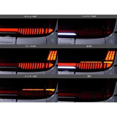 ヴァレンティ（VALENTI） 90系 ヴォクシー JEWEL LEDテールランプ