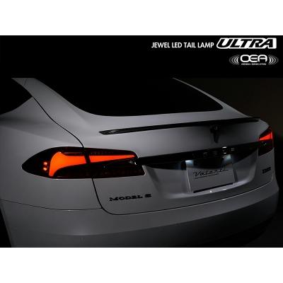 ヴァレンティ テスラ モデルS JEWEL LEDテールランプ ULTRA ライト