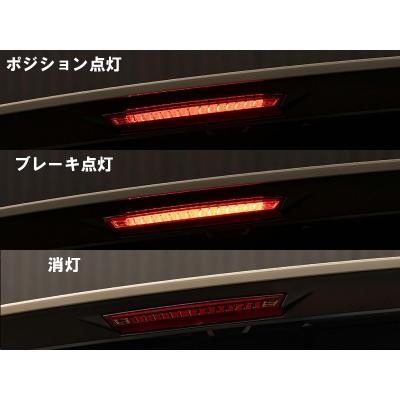 ヴァレンティ（VALENTI） 90系 ノア JEWEL LEDハイマウントストップ