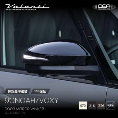 ヴァレンティ（VALENTI） 90 ノア / ノアハイブリッド JEWEL LED 
