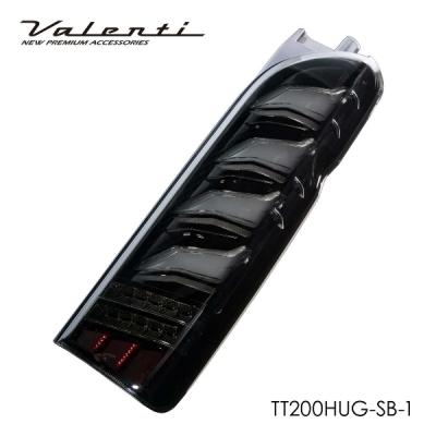 ヴァレンティ 200系 ハイエース JEWEL LED テールランプ ULTRA