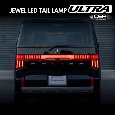 ヴァレンティ 【2025年5月発売予定】デリカD:5 JEWEL LED ヴァレンティ 【2025年5月発売予定】デリカD:5 JEWEL LED