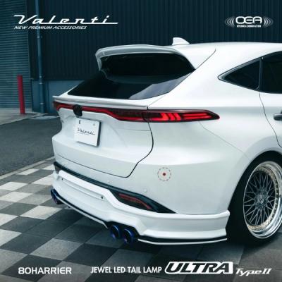 ヴァレンティ（VALENTI） 80系 ハリアー JEWEL LED テールランプ ULTRA