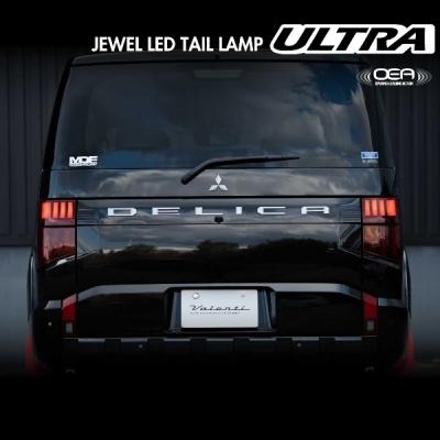 ヴァレンティ（VALENTI） デリカD:5 後期型 (2026.1〜) JEWEL LED