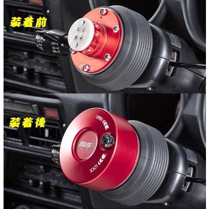ワークスベル　ラフィックス　キーロックシステム+e RAPFIX キーロックシステム+e | worksbell