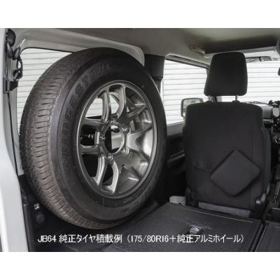 JB64W ジムニー スペアタイヤ車内積載キット : オートスタイル JB64W ジムニー スペアタイヤ車内積載キット : オートスタイル