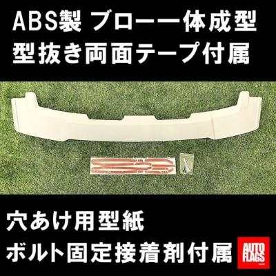 【値下げ追記】三菱デリカD5　CV5W初期型　リアスポイラー（ジェイドグリーン） 三菱デリカD5 CV5W初期型 リアスポイラー（ジェイドグリーン