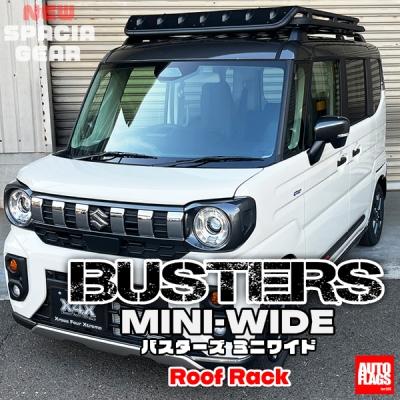 スペーシアギア MK54S / MK94S ルーフラック BUSTERS-MINI-WIDE