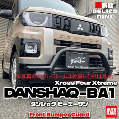SNSで話題 本日発送  【xfxz000089】 限定デザイン