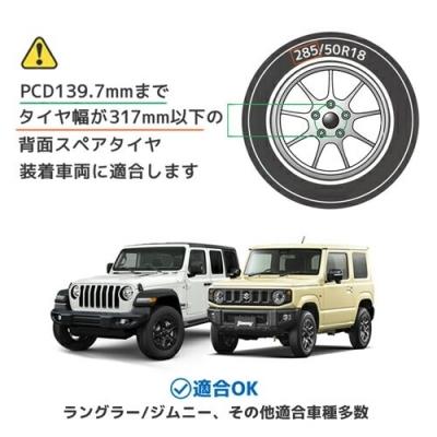 YAKIMA正規品」 ジムニー JB64 スペアライド 背面スペアタイヤ取付