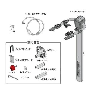 YAKIMA正規品」 スペアライド 背面サイクルキャリア : オートスタイル