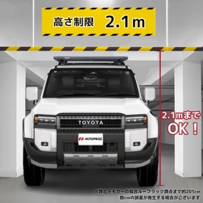 「YAKIMA正規品」 250 ランドクルーザー ロックンロードA クロスバークランプ レールバー/ブラック セットの画像