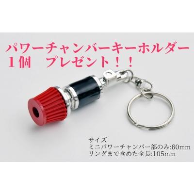 【キーホルダープレゼント 6/30まで!】 ワゴンR スティングレー ターボ MH23S パワーチャンバーfor K-Car スーパーレッド｜autostyle-sore｜02