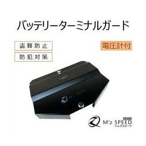 M'z SPEED JB64/74 ジムニー/ジムニーシエラ バッテリーターミナル