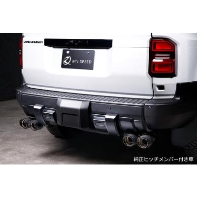 送料込み　ランドクルーザー250純正フロント、リアバンパーセット　チッピング塗装 M'z SPEED ランドクルーザー 250 GDJ250W / TRJ250W CROSS LINE リア