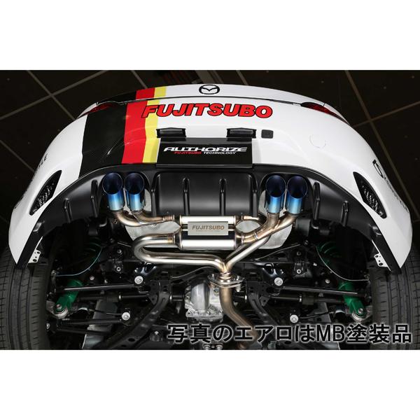 FUJITSUBO フジツボ マフラー 車 A-RM ロードスター DBA-ND5RC/5BA-ND5RC H27.5〜 250-42446 A-RM KENSTYLEエアロの画像