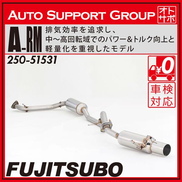 FUJITSUBO フジツボ マフラー 車 A-RM フィット DBA-GE8 H19.10〜H22.10 250-51531｜autosupportgroup｜06