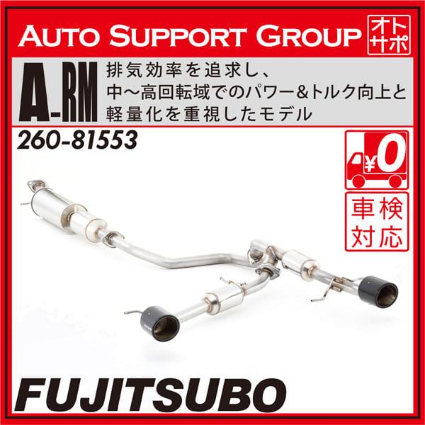 FUJITSUBO マフラーAUTHORIZE RM+c ^ZC33S スイフト スポーツ 260