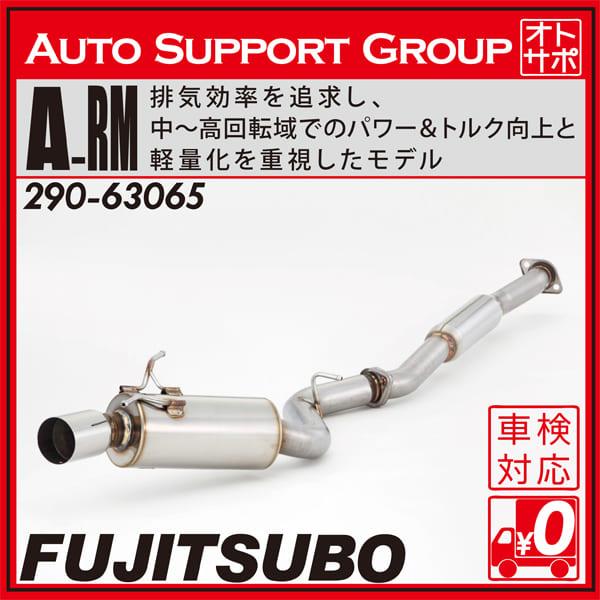 FUJITSUBO（フジツボ） マフラー 車 A-RM インプレッサ WRX STI A-Line