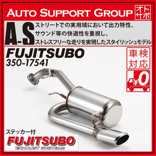 FUJITSUBO（フジツボ） マフラー 車 A-S ラフェスタ DBA-CWFFWN H25.2