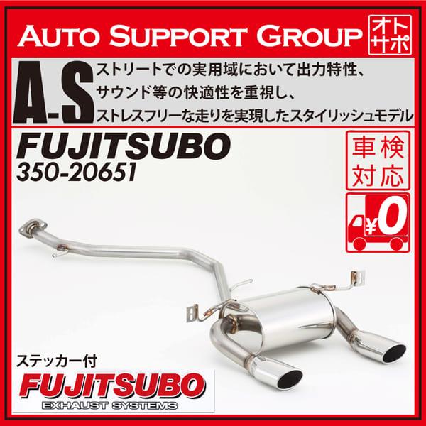 FUJITSUBOマフラー R1用