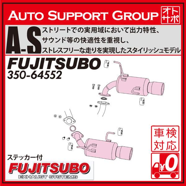 FUJITSUBO（フジツボ） マフラー 車 A-S フォレスター 4BA-SK5 R2.10