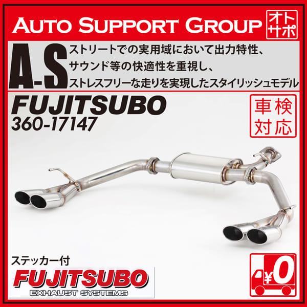 FUJITSUBO（フジツボ） マフラー 車 A-S セレナ DBA-FC26 H22.11〜H25