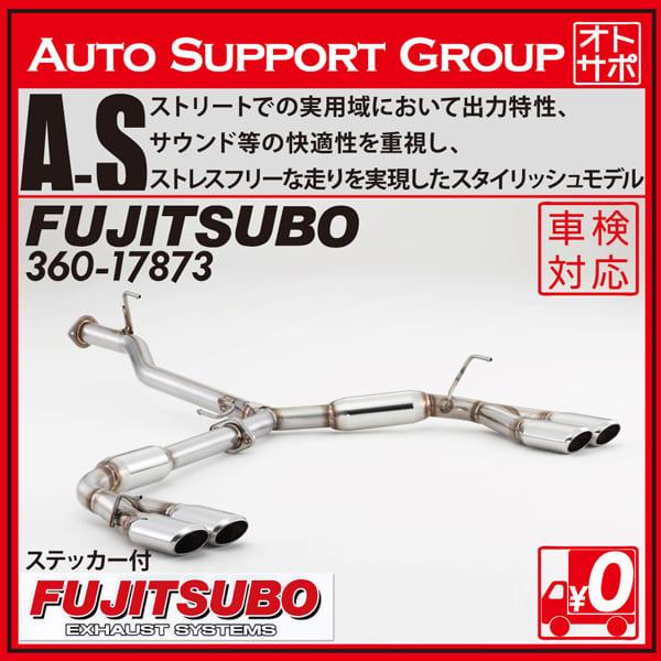 FUJITSUBO（フジツボ） マフラー 車 A-S エルグランド DBA-TE52 H22.8