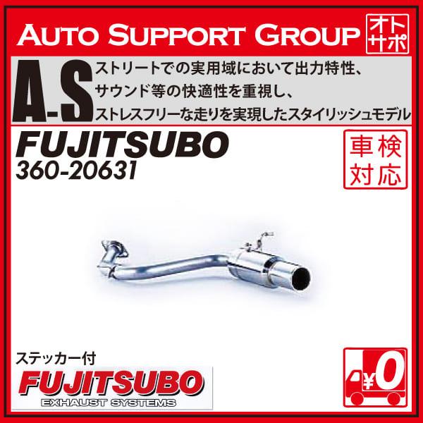 FUJITSUBO フジツボ マフラー 車 A-S RAV4 DBA-ACA36W H17.11〜H28.8 