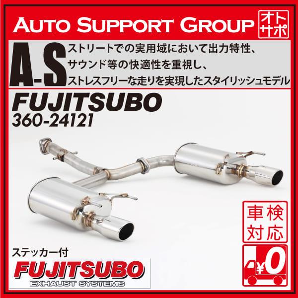 FUJITSUBO（フジツボ） マフラー 車 A-S マークX DBA-GRX130 H21.10