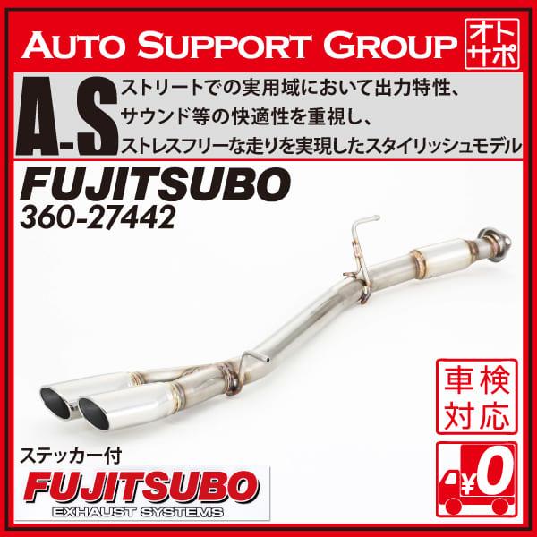 FUJITSUBO（フジツボ） マフラー 車 A-S ヴォクシー DBA-ZRR85W H26.1