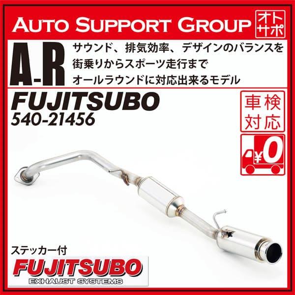 FUJITSUBO（フジツボ） マフラー 車 A-R プリウスアルファ DAA-ZVW41W