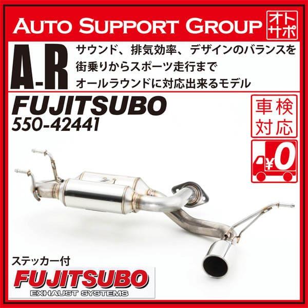FUJITSUBO（フジツボ） マフラー 車 A-R ロードスター DBA-ND5RC/5BA