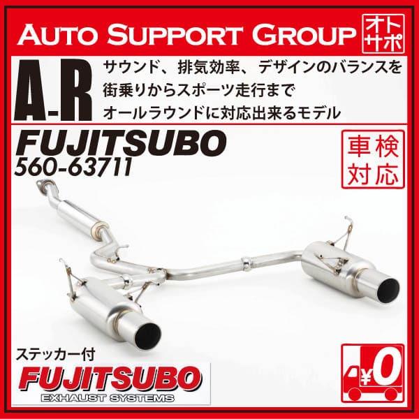レヴォーグ　VMG VM4 FUJITSUBO マフラーセット VM4 レヴォーグ 1.6 ターボ（アプライドA～F） (LEVORG