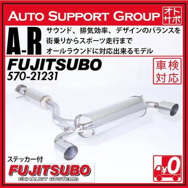 FUJITSUBO（フジツボ） マフラー 車 A-R GRヤリス 4BA-GXPA16 R2.9