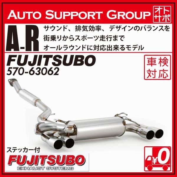 FUJITSUBO（フジツボ） マフラー 車 A-R インプレッサ CBA-GRB H19.10