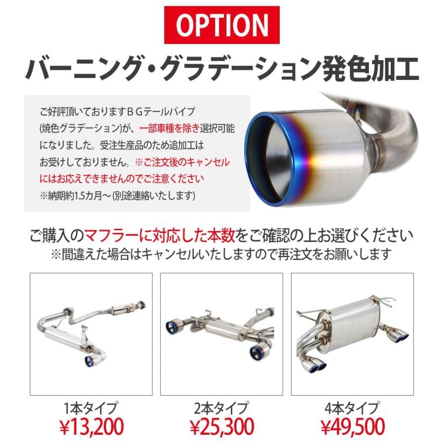 FUJITSUBO フジツボ マフラー 車 A-K N-BOXカスタム 6BA-JF3 R1.10〜R2.12 740-50831｜autosupportgroup｜03