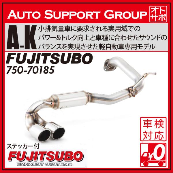 FUJITSUBO（フジツボ） マフラー 車 A-K タントカスタム CBA-L385S H19
