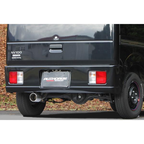 タウンボックス / クリッパー　フジツボ製マフラー タウンボックス / クリッパー フジツボ製マフラー タウンボックス