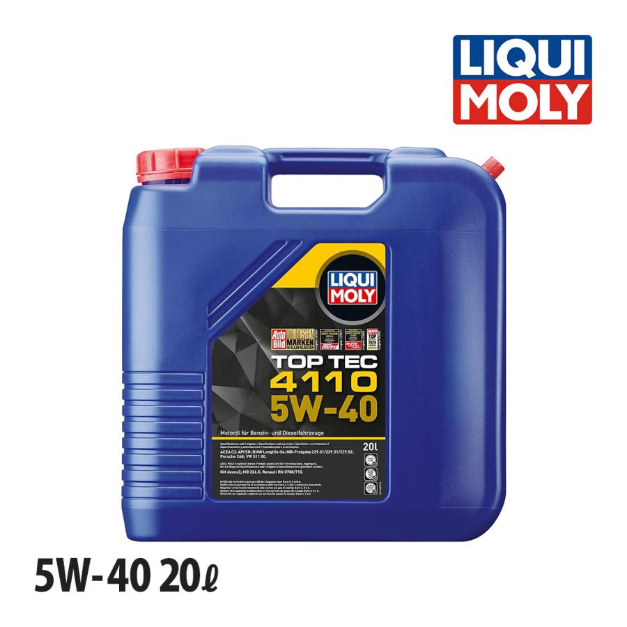 LIQUI MOLY LIQUIMOLY リキモリ エンジンオイル 20L TOPTEC