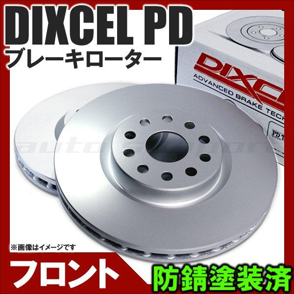 DIXCEL ブレーキローター フロント PD type マーチ AK ～