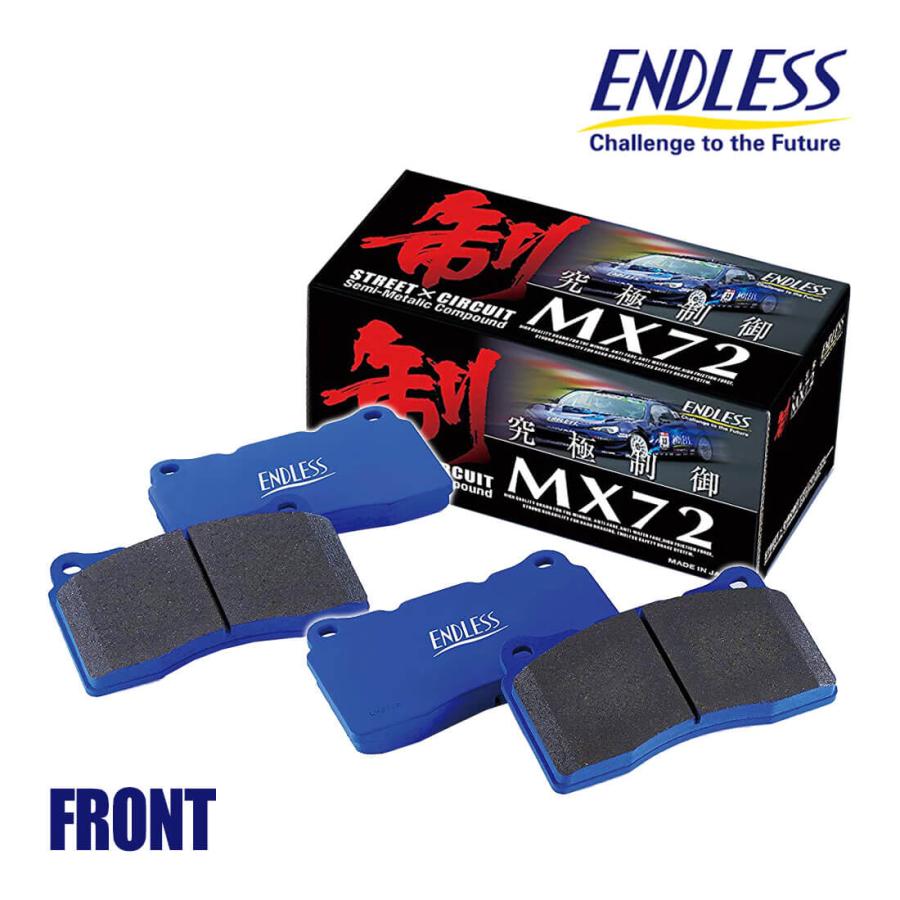 ENDLESS エンドレス ブレーキパッド MX72K フロント 左右セット ライフ