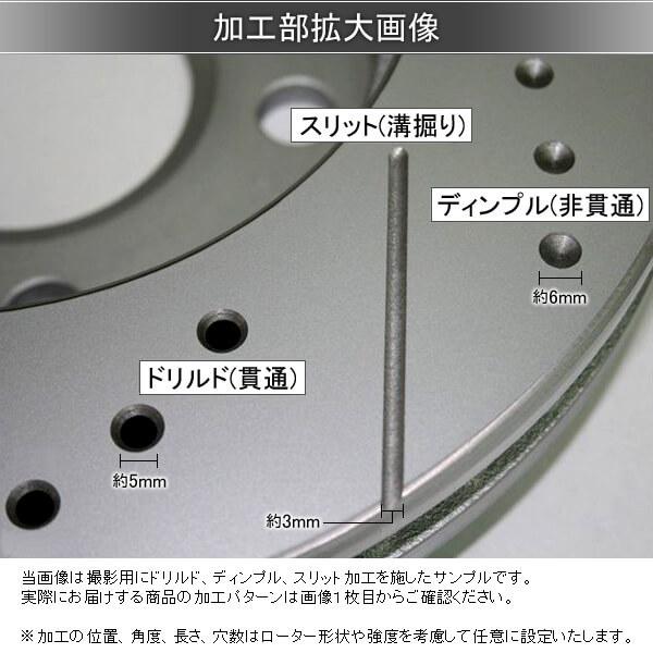 FULLSTOP ブレーキローター DDS3 リア インプレッサWRX STi GDB 2004/6