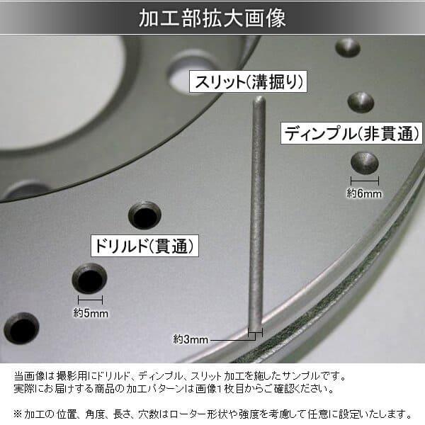 クリアランス最安値 FULLSTOP フルストップ ブレーキローター DDC3P リア 左右セット LEXUS レクサス LS460 USF40 2009/9〜2012/9 3159100