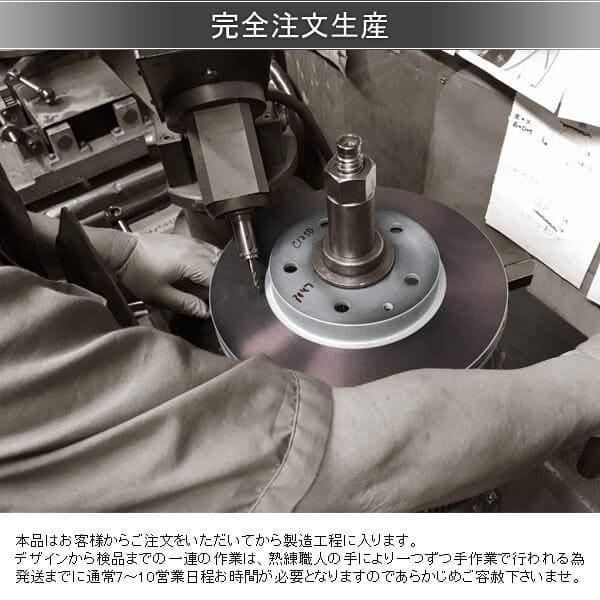 FULLSTOP フルストップ ブレーキローター DDC3P リア 左右セット ISUZU ビッグホーン UBS25/UBS26/UBS69/UBS73 1991/12〜 3950594の画像